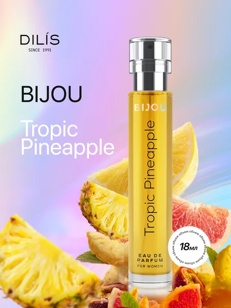 Изображение товара Парфюмерная вода Dilis Bijou Tropic Pineapple (18мл)