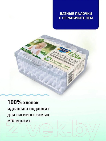 Изображение товара Ватные палочки Солнце и луна Eco хлопковые с ограничителем (60шт)