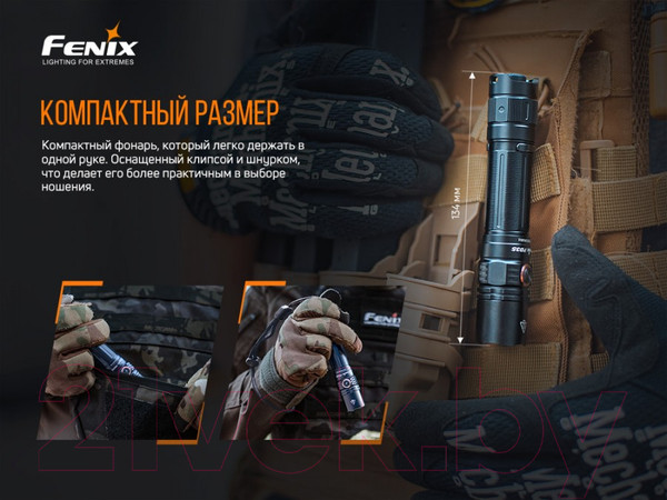 Изображение товара Фонарь Fenix Light PD35V30