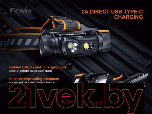 Изображение товара Фонарь Fenix Light HM70R