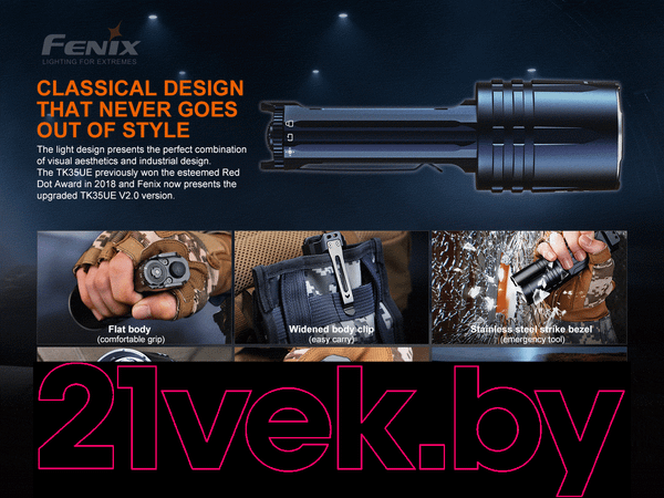 Изображение товара Фонарь Fenix Light TK35UEV20