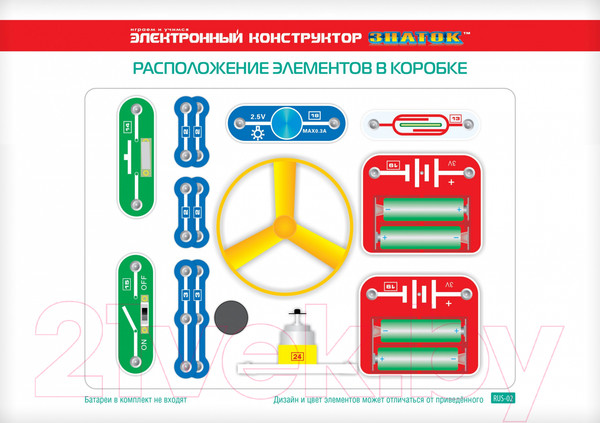 Изображение товара Научная игра Знаток 15 схем / ZP-70818