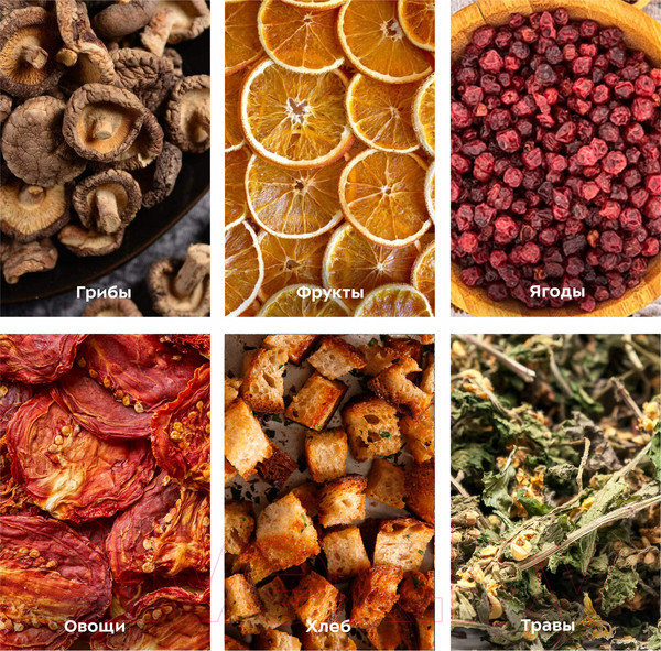 Изображение товара Сушилка для овощей и фруктов Kitfort KT-1918