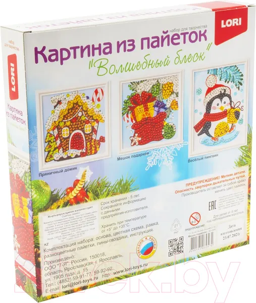 Изображение товара Набор для творчества Lori Картина из пайеток. Мешок подарков / Ап-049