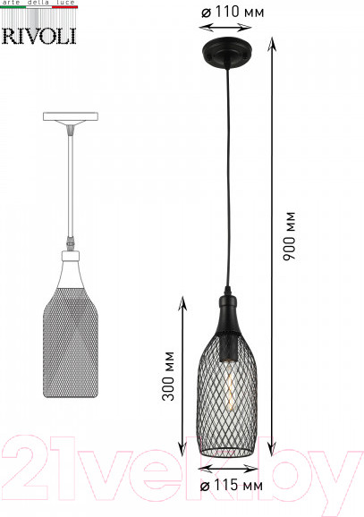 Изображение товара Потолочный светильник Rivoli Martina 5074-201 / Б0047538