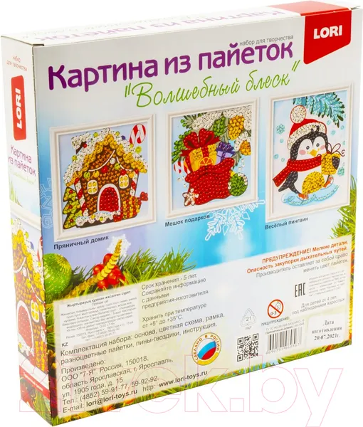Изображение товара Набор для творчества Lori Картина из пайеток. Пряничный домик / Ап-048