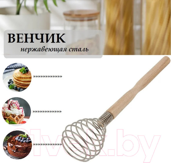 Изображение товара Венчик Mallony 004478