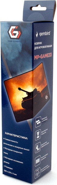 Изображение товара Коврик для мыши Gembird MP-GAME33 (танк)