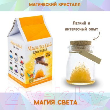 Изображение товара Набор для выращивания кристаллов Волшебный кристалл Магический кристалл. Магия света / m6