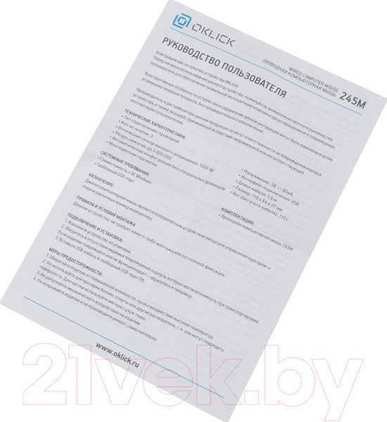 Изображение товара Мышь Оклик 245M (белый)