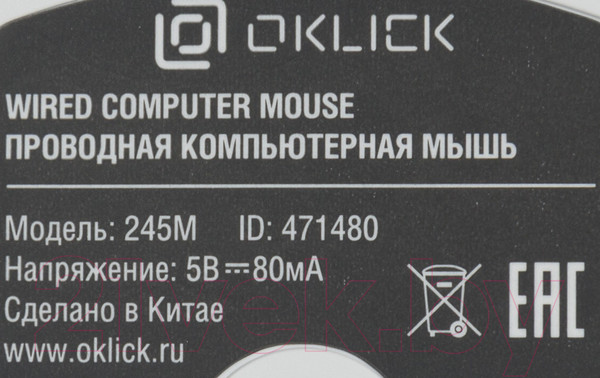 Изображение товара Мышь Оклик 245M (белый)