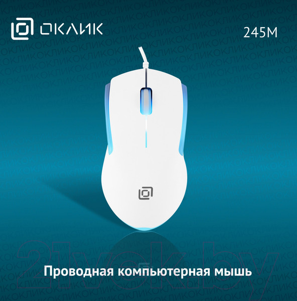 Изображение товара Мышь Оклик 245M (белый)