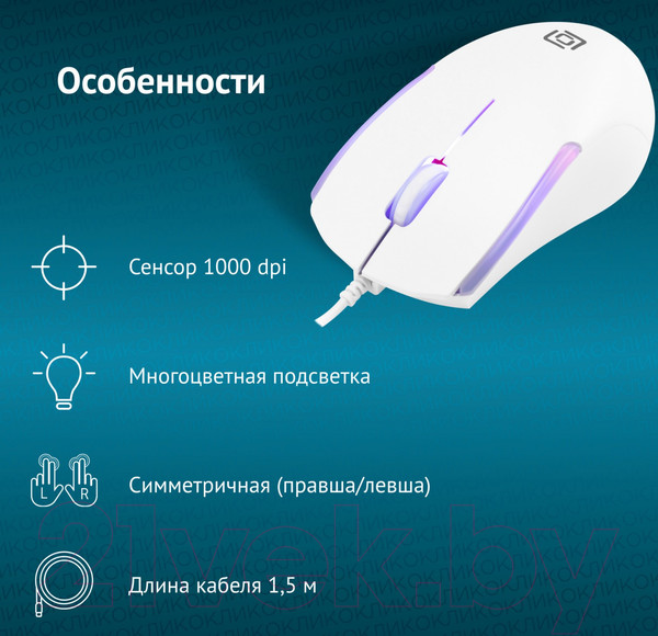 Изображение товара Мышь Оклик 245M (белый)