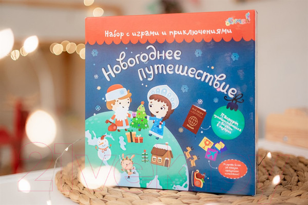 Изображение товара Настольная игра Bumbaram Новогоднее путешествие tr-204