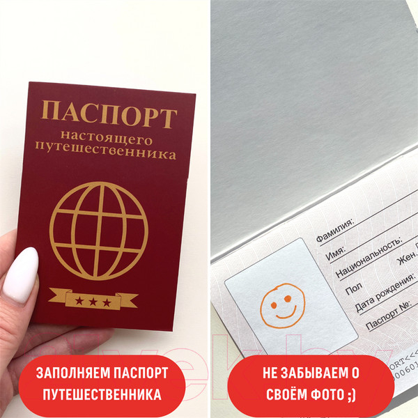 Изображение товара Настольная игра Bumbaram Новогоднее путешествие tr-204