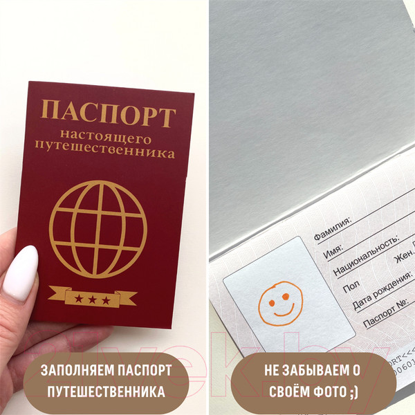 Изображение товара Настольная игра Bumbaram Путешествие в страну пиратов tr-202