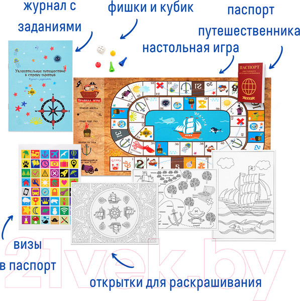 Изображение товара Настольная игра Bumbaram Путешествие в страну пиратов tr-202