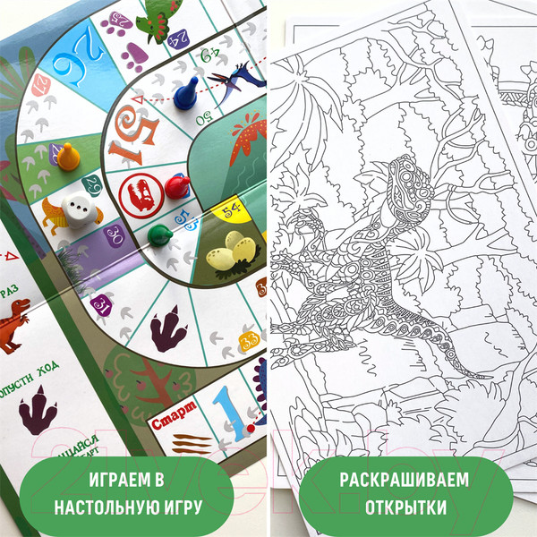 Изображение товара Настольная игра Bumbaram Путешествие к динозаврам tr-205