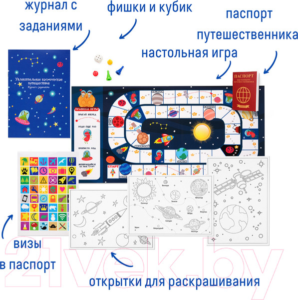 Изображение товара Настольная игра Bumbaram Путешествие в космос tr-200
