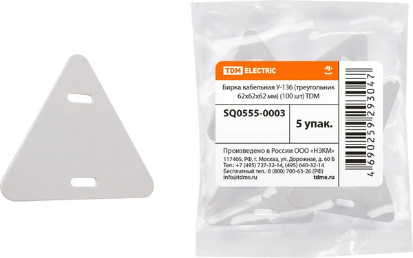 Изображение товара Бирка кабельная TDM SQ0555-0003