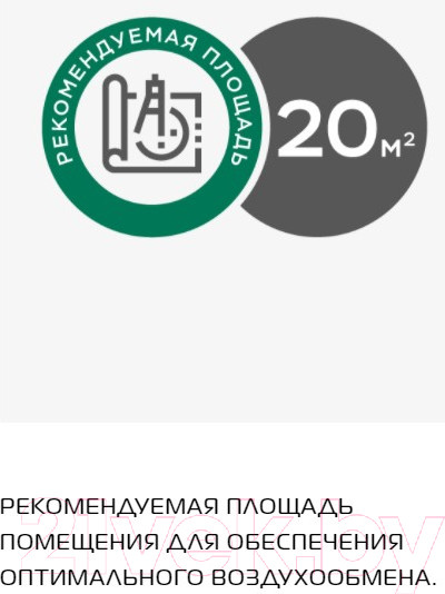 Изображение товара Вытяжка скрытая Elikor Врезной блок Breeze 70Н-450-П3Д / 162280 (нержавеющая сталь)