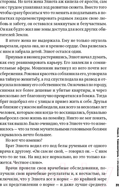 Изображение товара Книга Альпина Все хреново: Книга о надежде (Мэнсон М.)