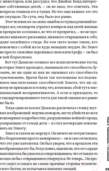 Изображение товара Книга Альпина Все хреново: Книга о надежде (Мэнсон М.)