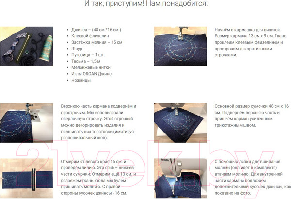 Изображение товара Швейная машина Leader Royal Stitch 21A