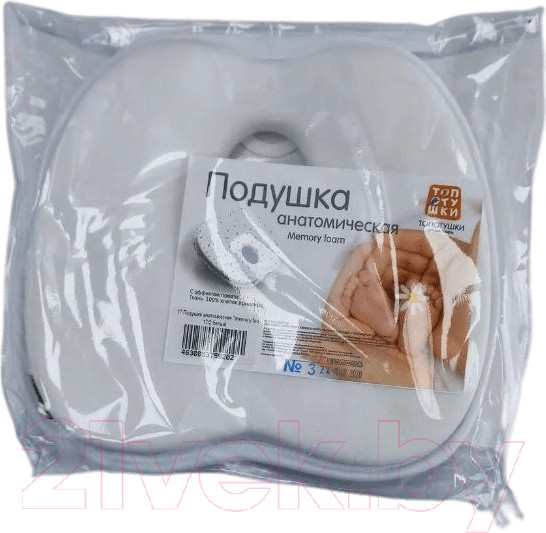 Изображение товара Подушка для малышей Топотушки Memory Foam анатомическая / 17/2 (белый)