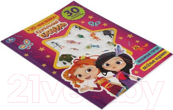 Изображение товара Развивающая книга Умка Веселые задания. Сказочный патруль