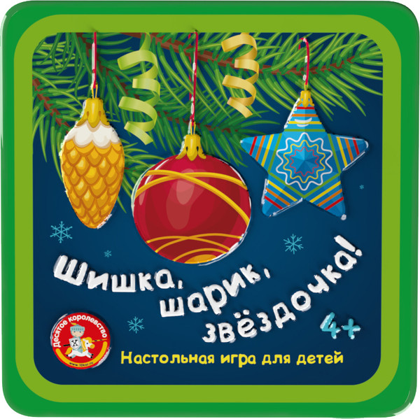 Изображение товара Настольная игра Десятое королевство Шишки, шарик, звездочка / 04252