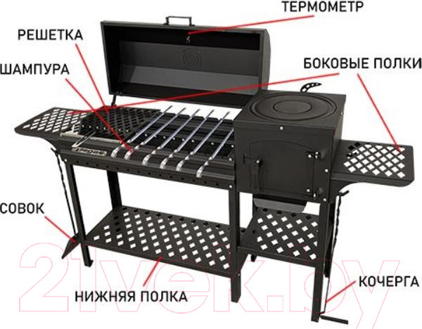 Изображение товара Мангал Пегас Дача