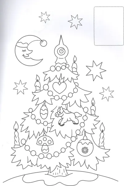 Изображение товара Раскраска Проф-Пресс Новогодний карнавал с сияющими наклейками