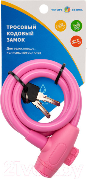 Изображение товара Велозамок Четыре сезона 79-0304 (розовый)