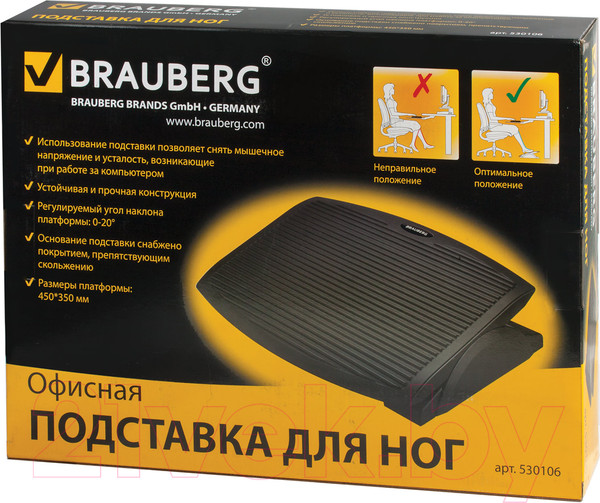 Изображение товара Подставка для ног Brauberg 45x35 / 530106 (черный)