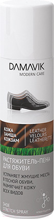 Изображение товара Растяжитель для обуви Damavik 19004 (150мл)