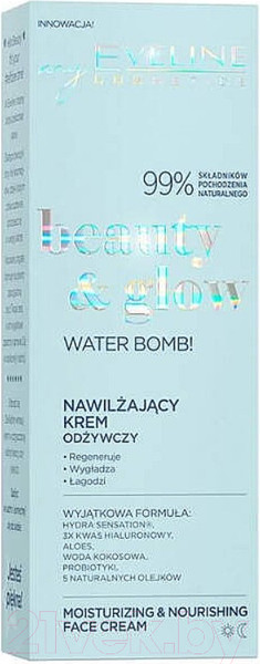 Изображение товара Крем для лица Eveline Cosmetics Beauty&Glow Увлажняющий успокаивающий (75мл)