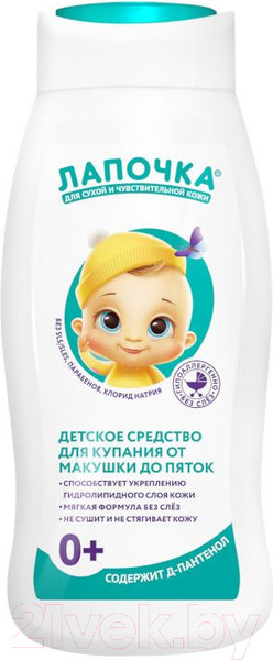 Изображение товара Средство для купания Лапочка От макушки до пяток 0+ (300мл)