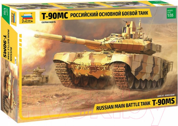 Изображение товара Сборная модель Звезда Российский танк Т-90МС / 3675