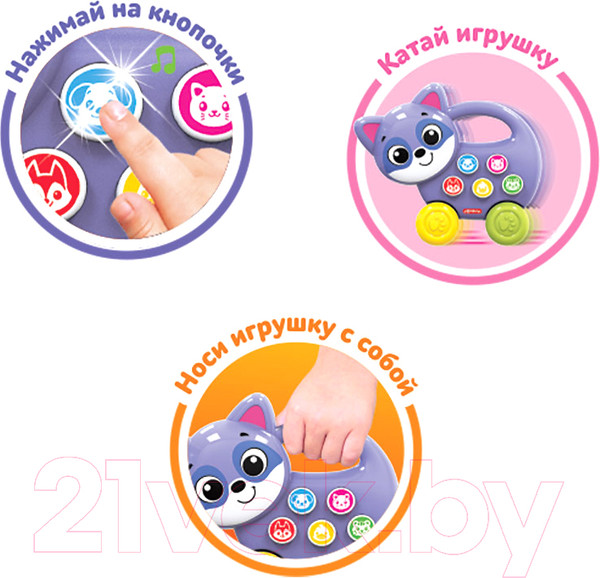 Изображение товара Развивающая игрушка Азбукварик Енотик / 2869