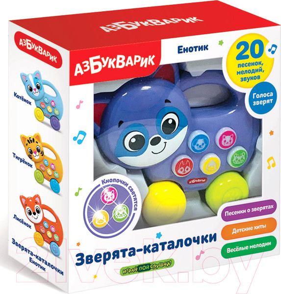 Изображение товара Развивающая игрушка Азбукварик Енотик / 2869