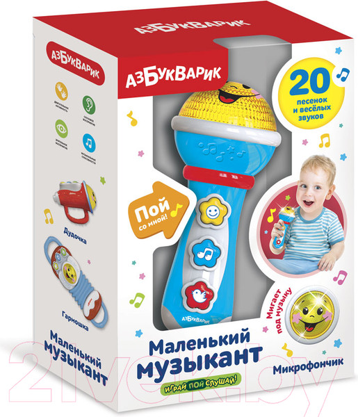 Изображение товара Музыкальная игрушка Азбукварик Микрофон Маленький музыкант / 2708B (голубой)