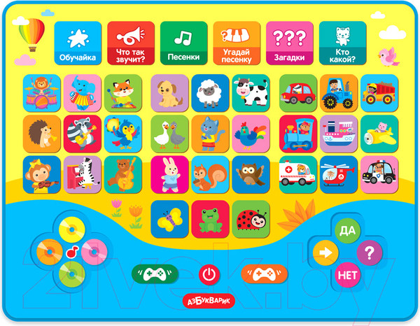 Изображение товара Развивающая игрушка Азбукварик Планшет Веселая угадайка Викторина / 2891