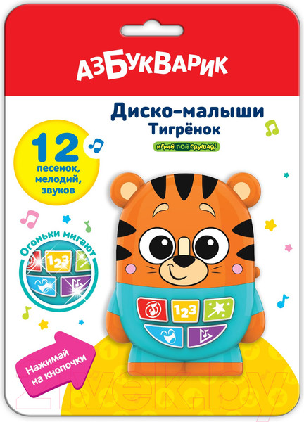 Изображение товара Развивающая игрушка Азбукварик Тигренок / 2955