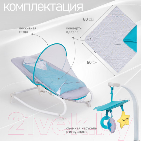 Изображение товара Детский шезлонг Nuovita Mellare M1 (серо-бирюзовая звезда)