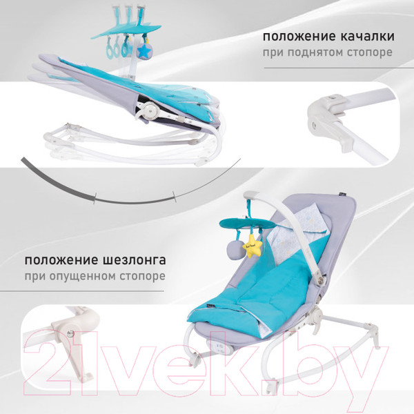 Изображение товара Детский шезлонг Nuovita Mellare M1 (серо-бирюзовая звезда)