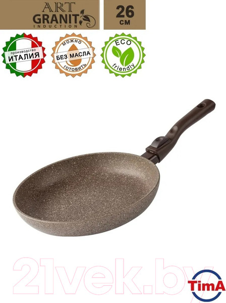Изображение товара Сковорода TimA Tvs Art Granit Induction ATI-1026