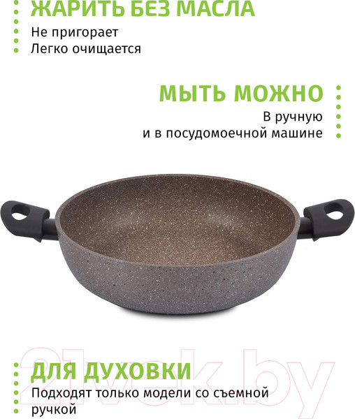 Изображение товара Сотейник TimA Tvs Art Granit Induction ATI-2128