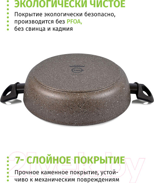 Изображение товара Сотейник TimA Tvs Art Granit Induction ATI-2128