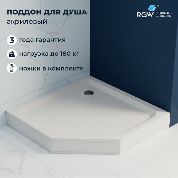 Изображение товара Душевой поддон RGW LUX/TN-TR / 16180500-41